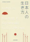 Copertina libro <b>Nippon<br></b>(titolo originale o altro titolo: <i>How to live Japanese</i>)