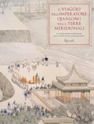 Copertina libro <b>Il Viaggio dell'imperatore Qianlong nelle terre meridionali<br></b>(titolo originale o altro titolo: <i>Imperial handscroll from the Qing's age of prosperity. Qianlong emperor's southern inspection tour</i>)