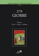 Copertina libro <b>15: Giobbe</b>