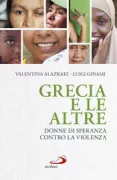 Copertina libro <b>Grecia e le altre</b>