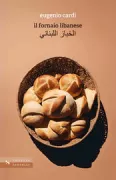 Copertina libro <b>Il fornaio libanese</b>