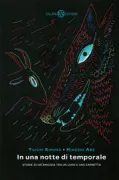 Copertina libro <b>In una notte di temporale<br></b>(titolo originale o altro titolo: <i>Arashi no yoru ni</i>)
