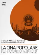 Copertina libro <b>La Cina popolare</b>