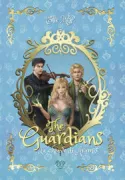 Copertina libro The Guardians: la chiave di Aramis