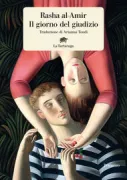 Copertina libro <b>Il giorno del giudizio<br></b>(titolo originale o altro titolo: <i>Yawm al-din</i>)
