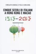 Copertina libro <b>Cinque secoli di italiani a Hong Kong e Macao</b>