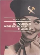 Copertina libro <b>Il nuovo abbecedario russo</b>