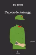 Copertina libro <b>L'epoca dei tatuaggi (e altri racconti)</b>