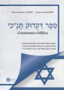 Copertina libro Grammatica Ebraica