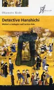 Copertina libro 9788897332442