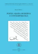 Copertina libro <b>Poesia araba moderna e contemporanea</b>