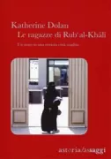 Copertina libro <b>Le ragazze di Rub‘ al-Khālī<br></b>(titolo originale o altro titolo: <i>Girls of the empty quarter</i>)