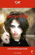 Copertina libro <b>Come non mi vuoi</b>