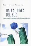 Copertina libro Maria Anna Mariani libri