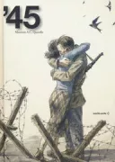 Copertina libro <b>'45</b>
