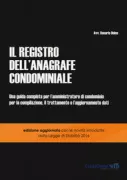 Copertina libro <b>L'anagrafe condominiale</b>