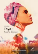 Copertina libro <b>Toya<br></b>(titolo originale o altro titolo: <i>Tūyā</i>)