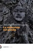 Copertina libro <b>La chiocciola sul pendio<br></b>(titolo originale o altro titolo: <i>Ulitka na sklone</i>)