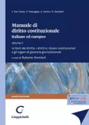 Copertina libro <b>Vol. 2: Le fonti del diritto, i diritti e i doveri costituzionali e gli organi di garanzia giurisdizionale</b>