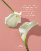 Copertina libro <b>Voglio fare l'amore con te</b>