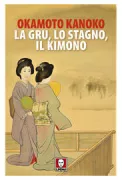 Copertina libro <b>La gru, lo stagno, il kimono<br></b>(titolo originale o altro titolo: <i>Tsuru wa yamiki</i>)