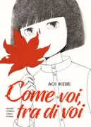 Copertina libro <b>Come voi, tra di voi<br></b>(titolo originale o altro titolo: <i>Watashi ni Dekiru Subete no Koto</i>)