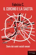 Copertina libro <b>Il cerchio e la saetta</b>