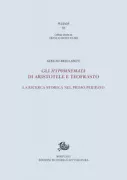 Copertina libro <b>Gli Hypomnemata di Aristotele e Teofrasto<br></b>(titolo originale o altro titolo: <i>Fragmenta</i>)
