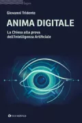 Copertina libro <b>Anima digitale</b>
