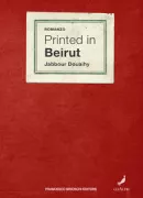 Copertina libro Elisabetta Bartuli libri