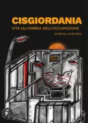 Copertina libro <b>Cisgiordania</b>